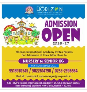 Admissions Open for Nursery 2026-27